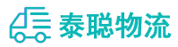 重庆到新昌县物流公司